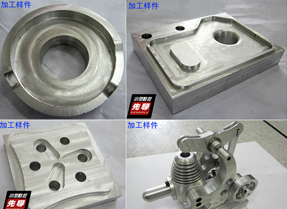 數(shù)控技術對現(xiàn)代制造業(yè)重要的影響